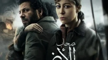 قائمة العرض.. مواعيد عرض مسلسل صحاب الأرض على الشاشات والمنصات الرقمية